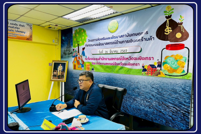 ประชุมคณะทำงานป้องกันและแก้ไขปัญหาการปิดบัญชีของสหกรณ์เพื่อจัดทำแผนแก้ไขปัญหาการปิดบัญชี (โครงการส่งเสริมและพัฒนาสถาบันเกษตรกร) ณ ห้องประชุมสำนักงานสหกรณ์จังหวัดฉะเชิงเทรา ... พารามิเตอร์รูปภาพ 1